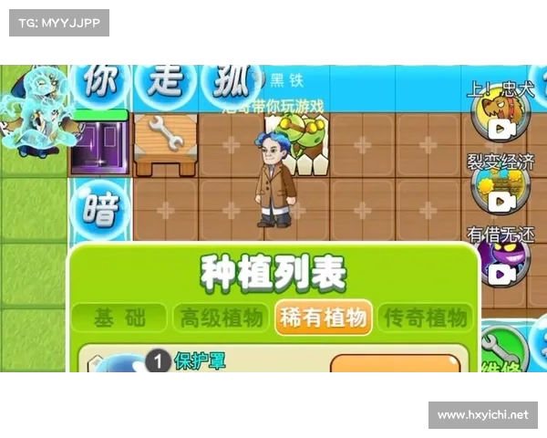 《别惹农夫游戏隐藏皮肤全揭秘 22种隐藏皮肤获取攻略详解》 《别惹农夫游戏隐藏皮肤全揭秘 22种隐藏皮肤获取攻略详解》