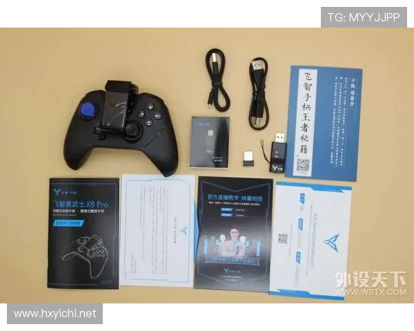 电视运动体感游戏设置步骤与操作技巧详细指南