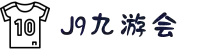 J9国际九游会【企业认证】官方网页版PLATFORM
